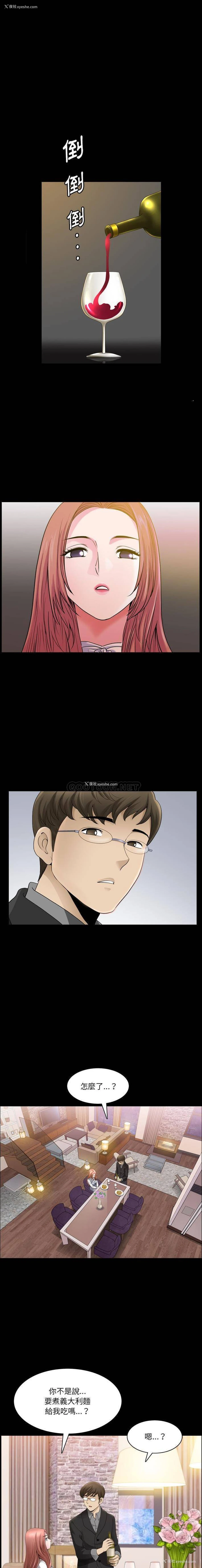 4P - 堕落的人生
