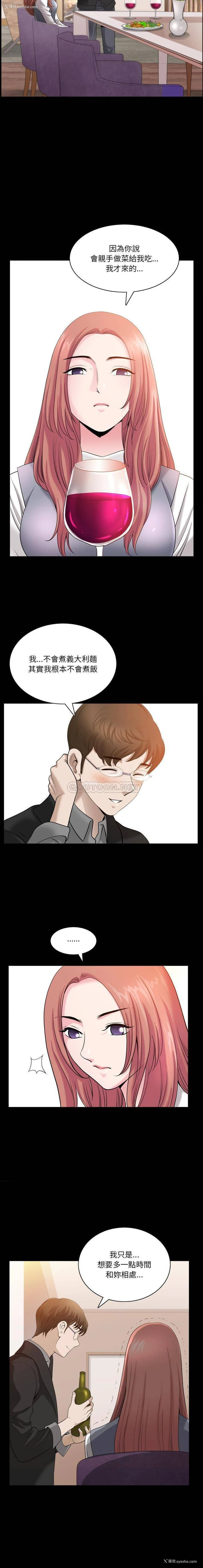 5P - 堕落的人生