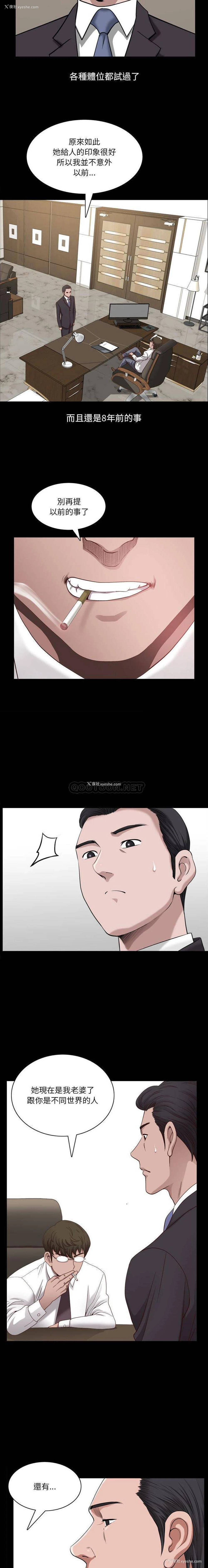 10P - 堕落的人生