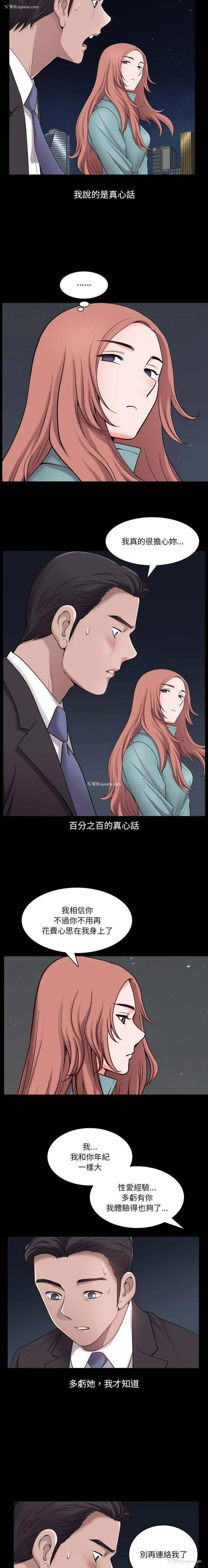 15P - 堕落的人生