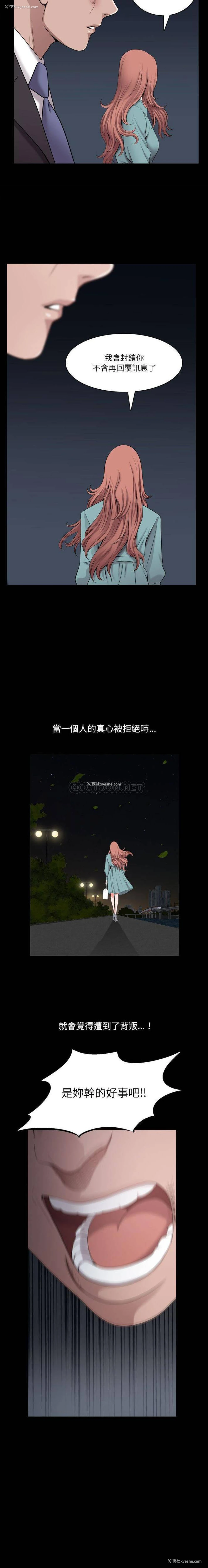 16P - 堕落的人生