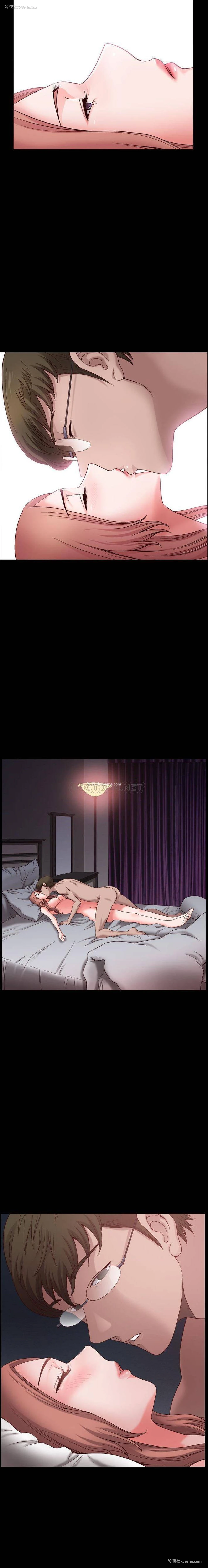 3P - 堕落的人生