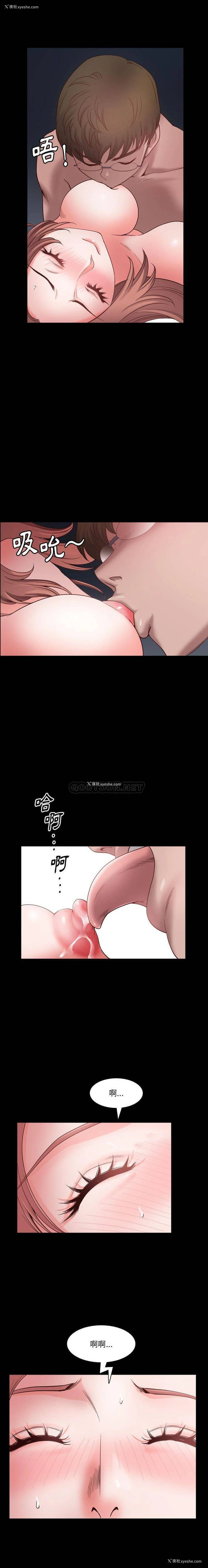 6P - 堕落的人生