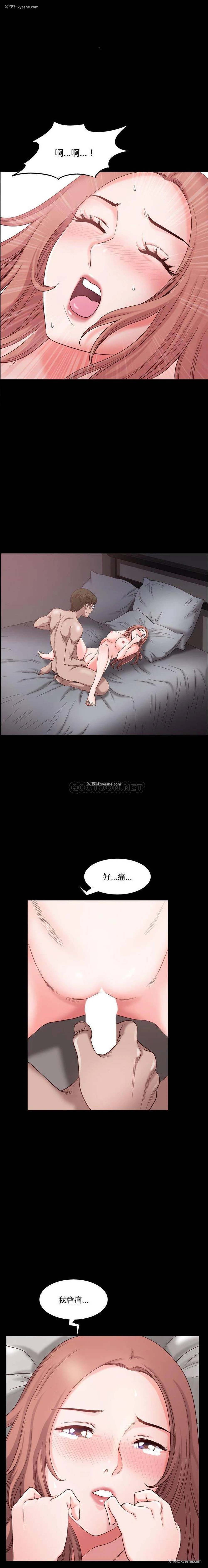 7P - 堕落的人生