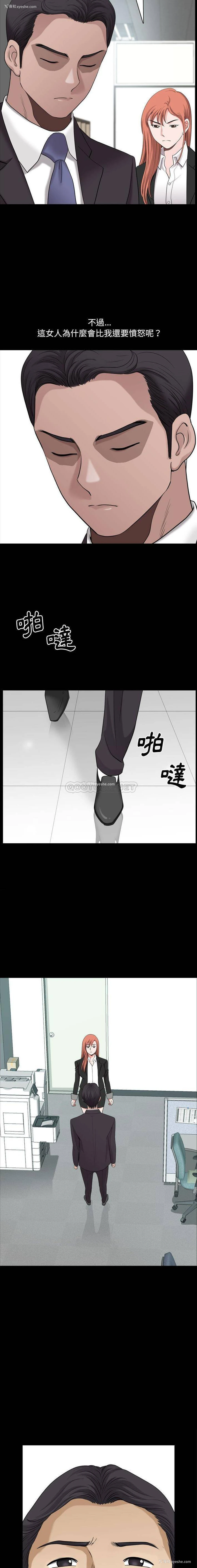 15P - 堕落的人生