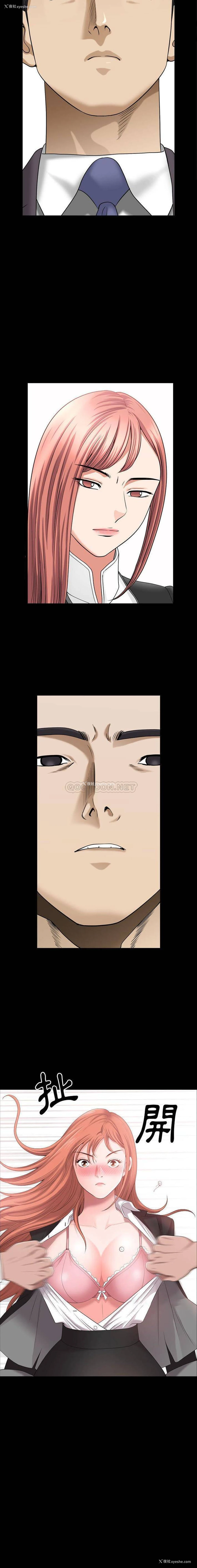 16P - 堕落的人生