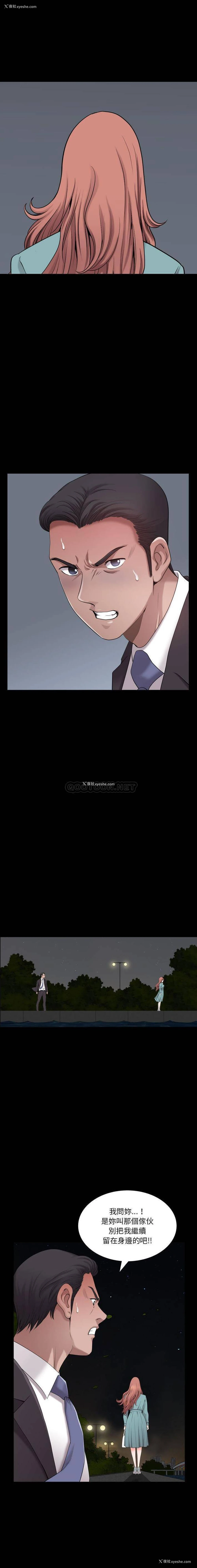 2P - 堕落的人生