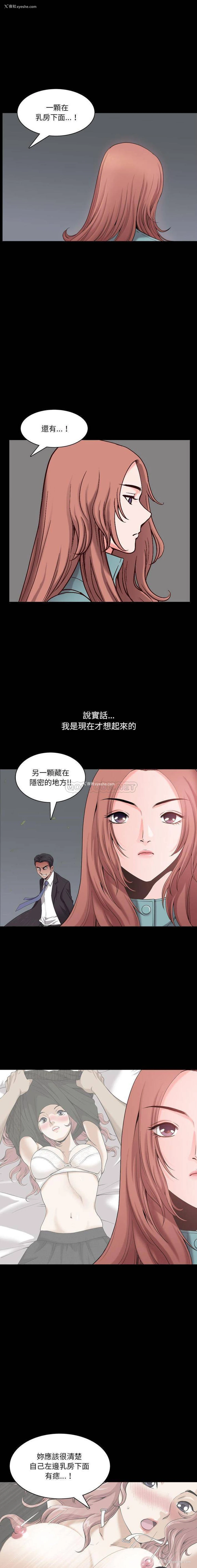 5P - 堕落的人生