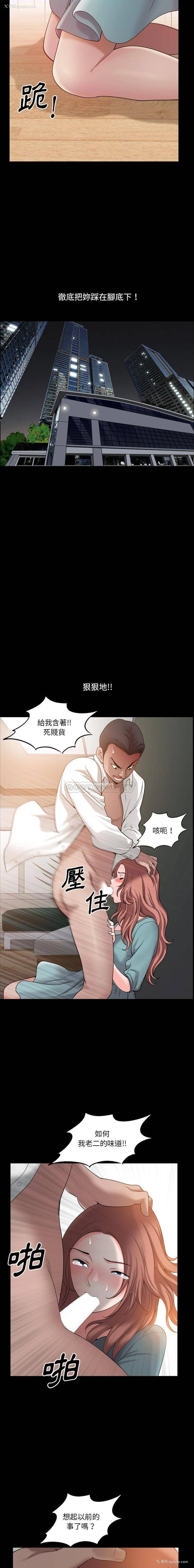 12P - 堕落的人生