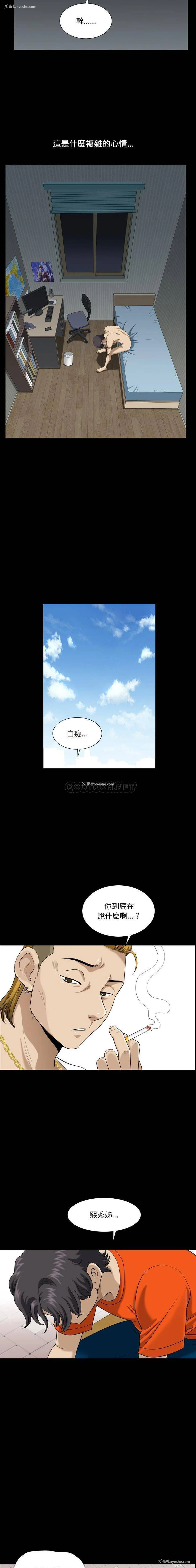 10P - 堕落的人生