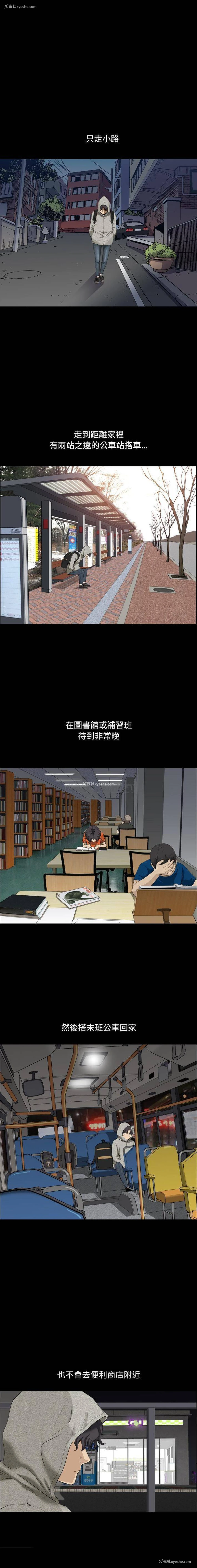 17P - 堕落的人生