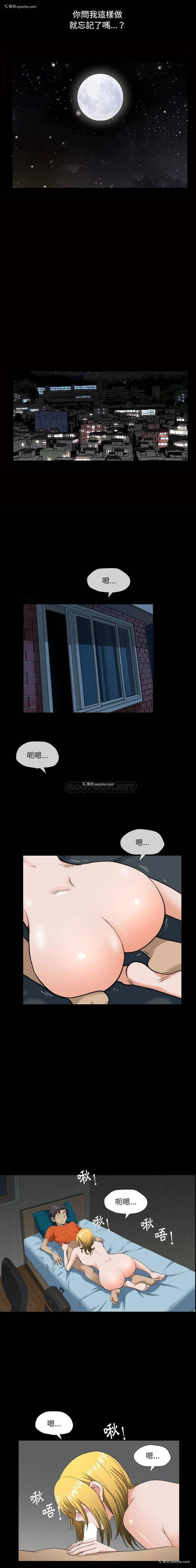 18P - 堕落的人生