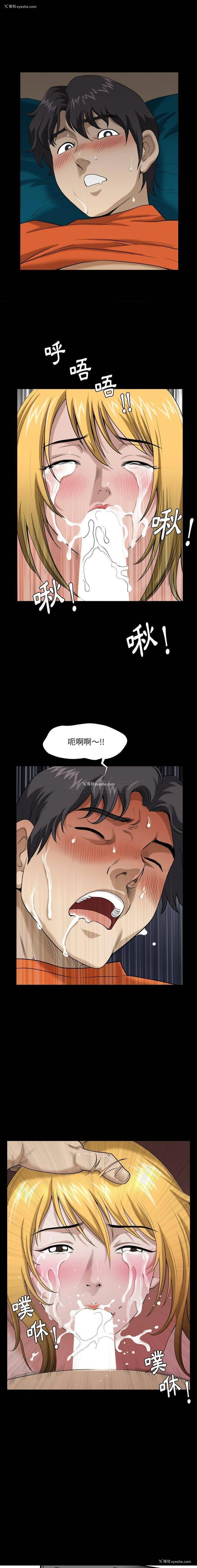 20P - 堕落的人生