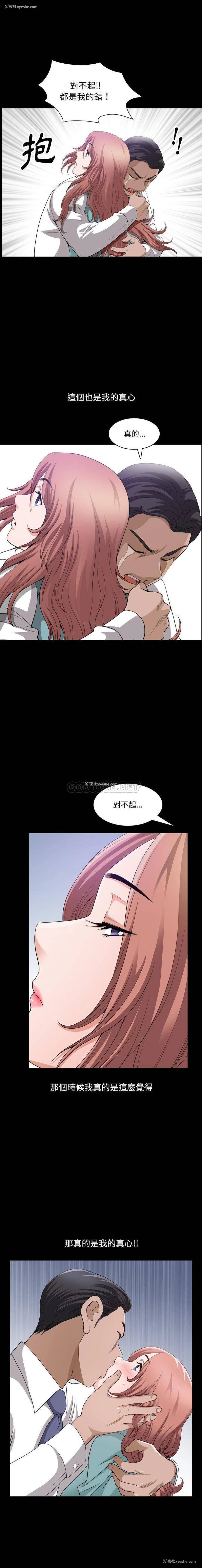 5P - 堕落的人生