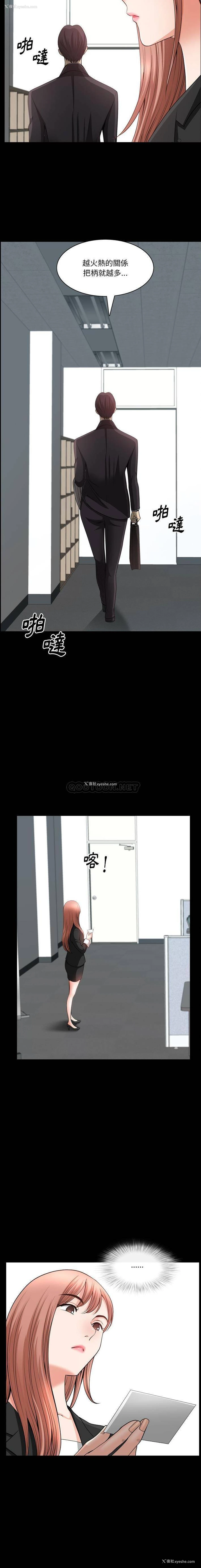 10P - 堕落的人生