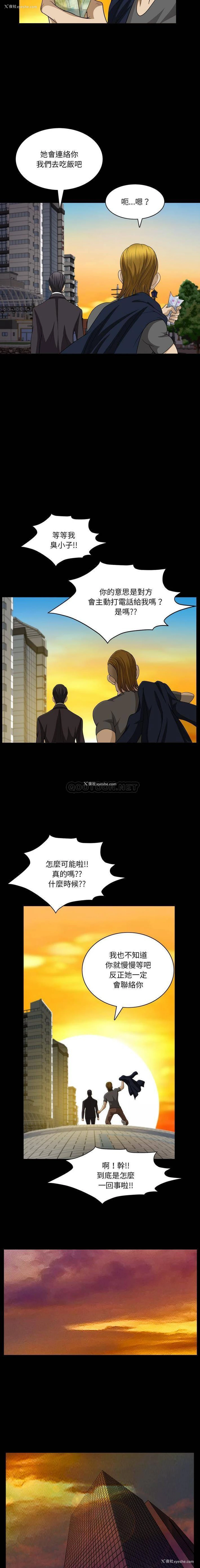 15P - 堕落的人生
