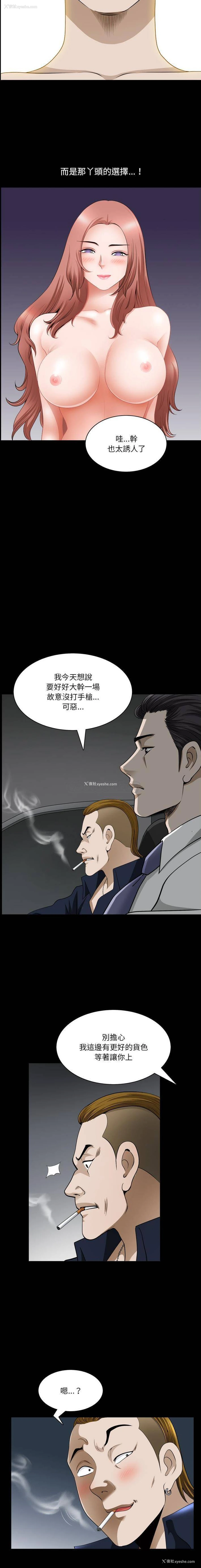 7P - 堕落的人生