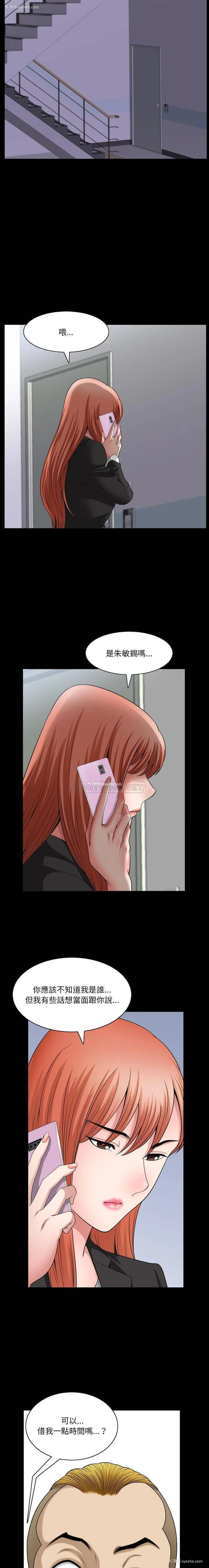 14P - 堕落的人生
