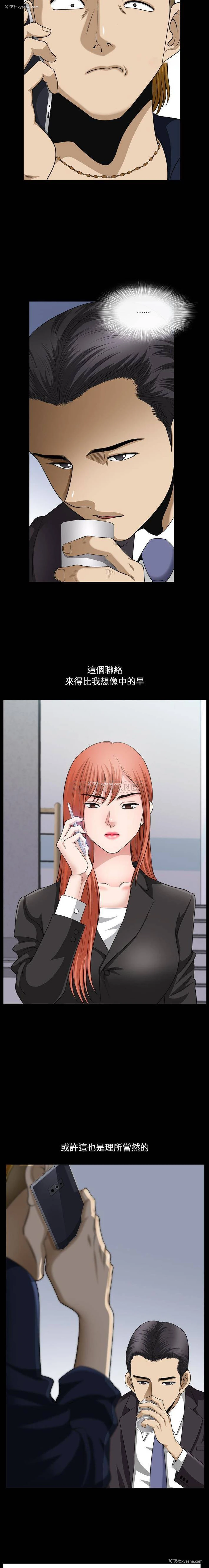 15P - 堕落的人生