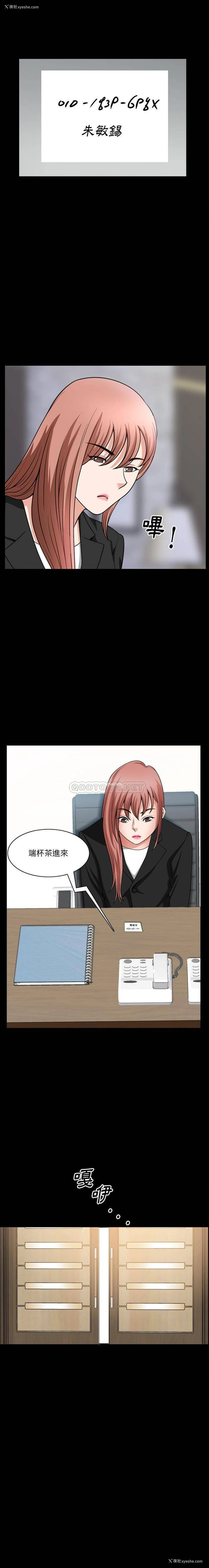 2P - 堕落的人生