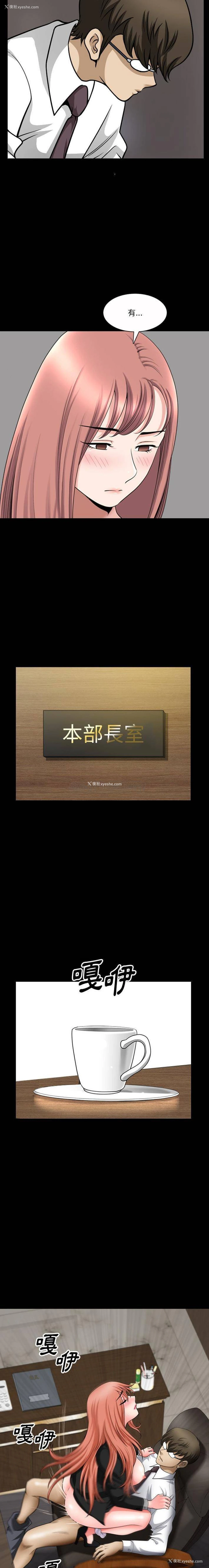 5P - 堕落的人生