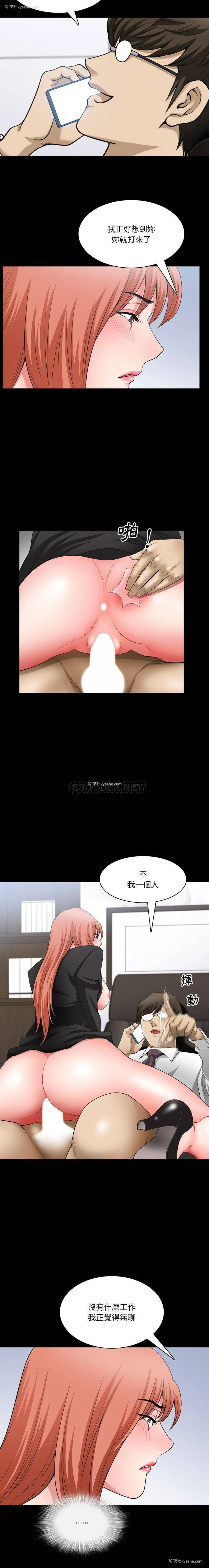 9P - 堕落的人生