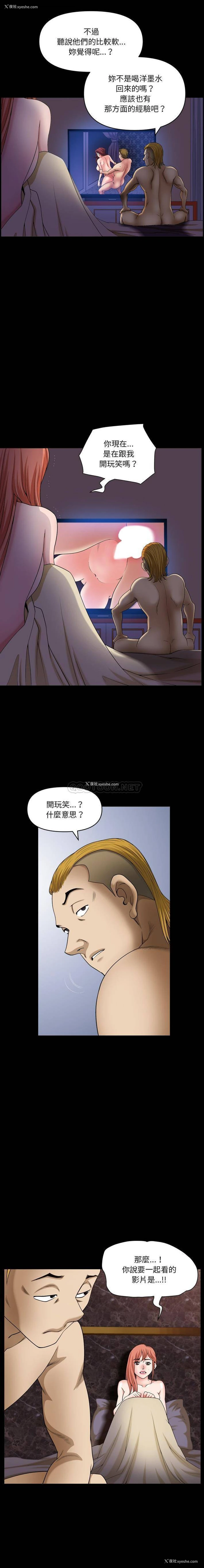 11P - 堕落的人生