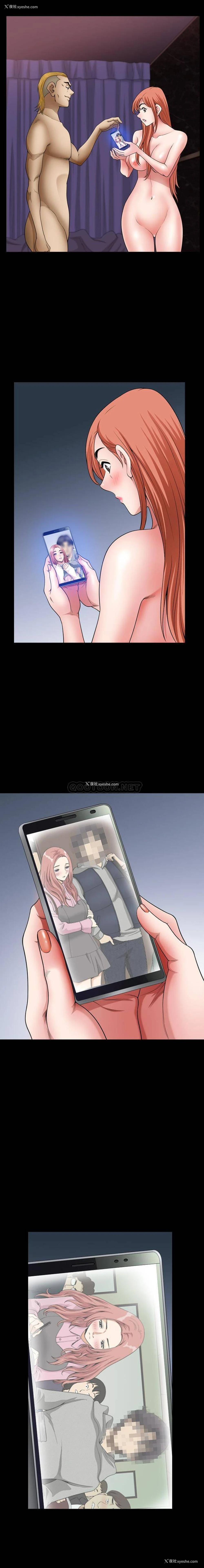15P - 堕落的人生
