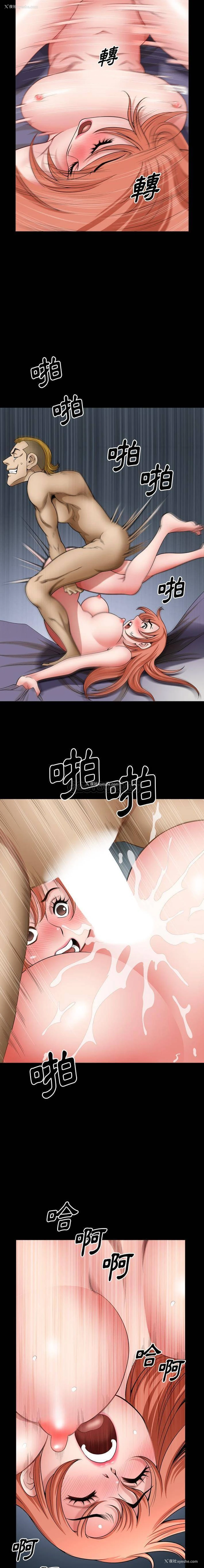 7P - 堕落的人生