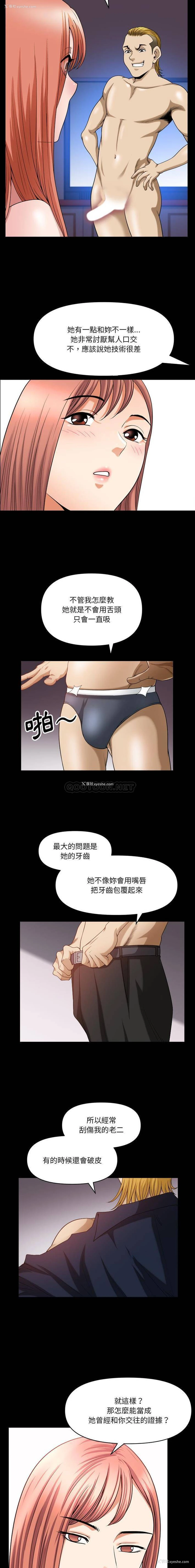 3P - 堕落的人生
