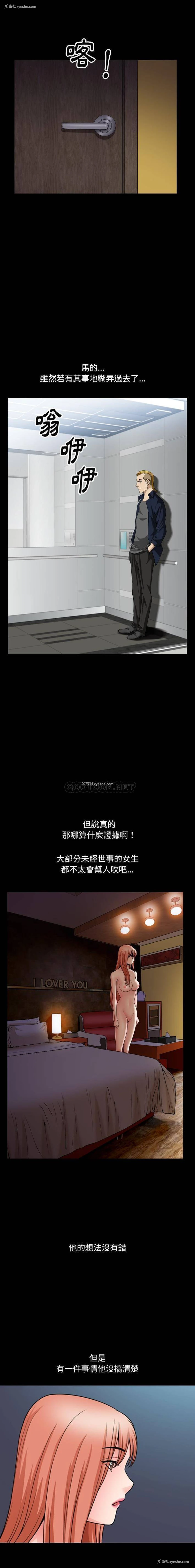 5P - 堕落的人生