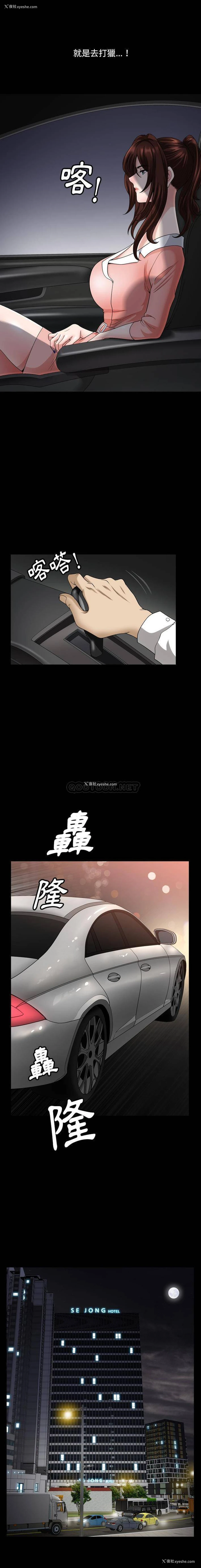 10P - 堕落的人生