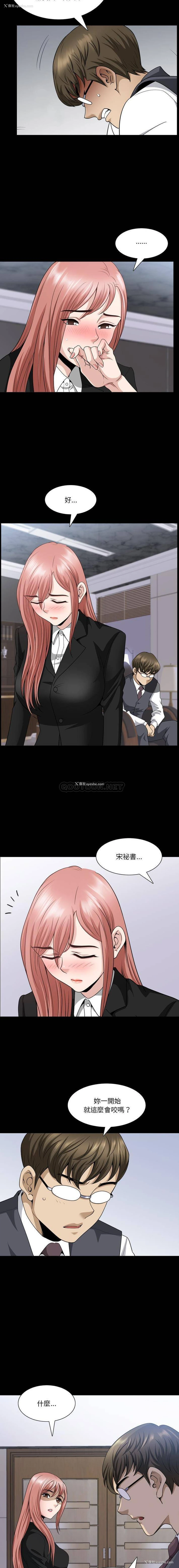 15P - 堕落的人生
