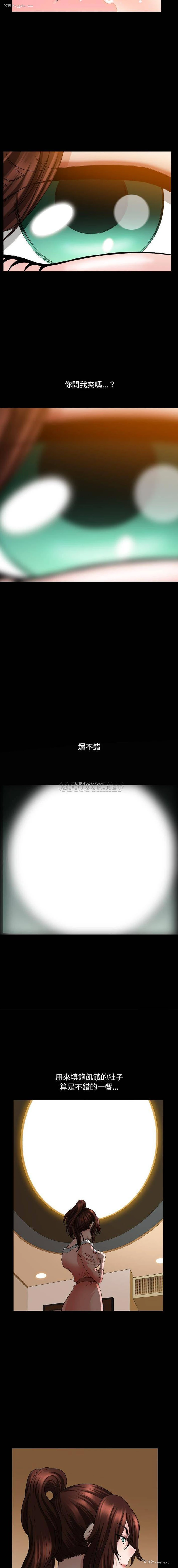 7P - 堕落的人生