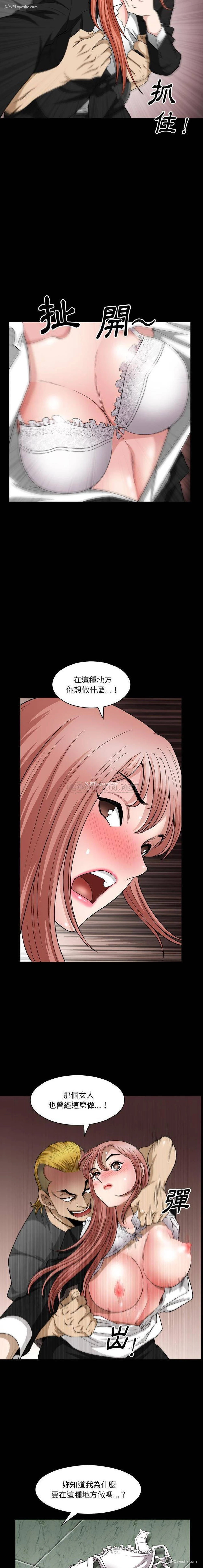 15P - 堕落的人生