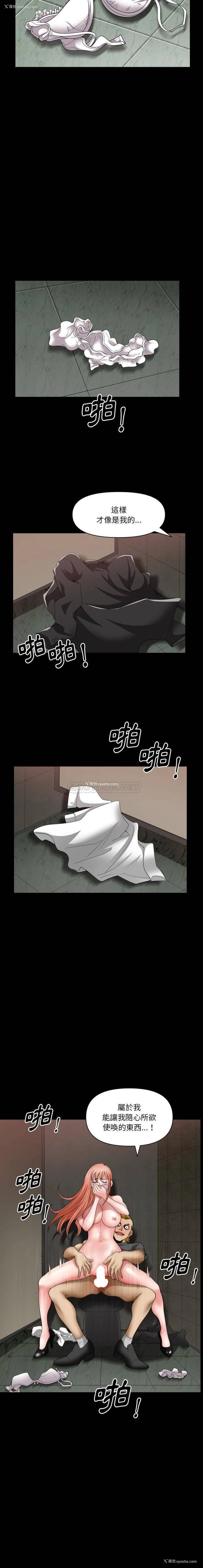 16P - 堕落的人生