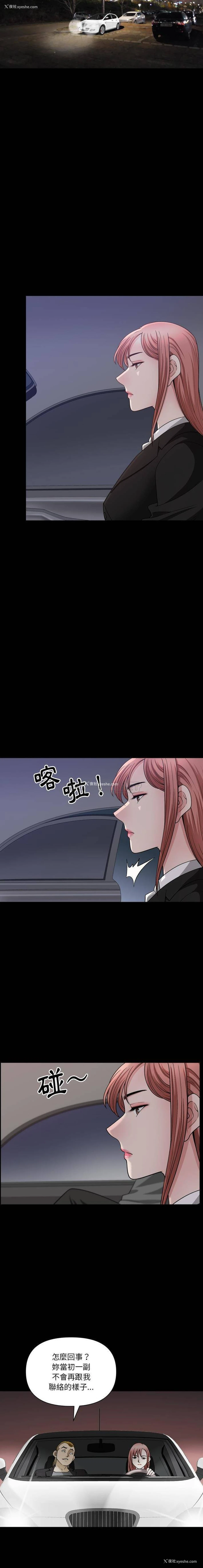 2P - 堕落的人生