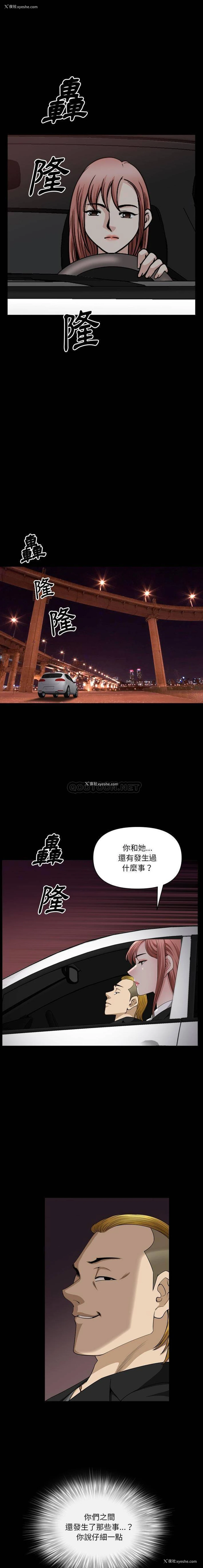3P - 堕落的人生