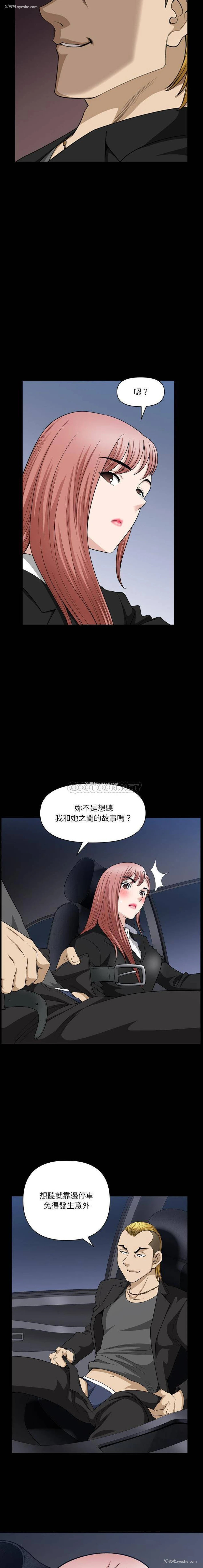 6P - 堕落的人生