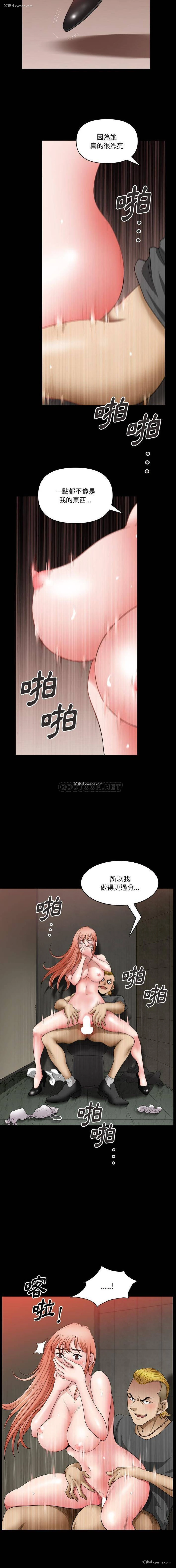 2P - 堕落的人生