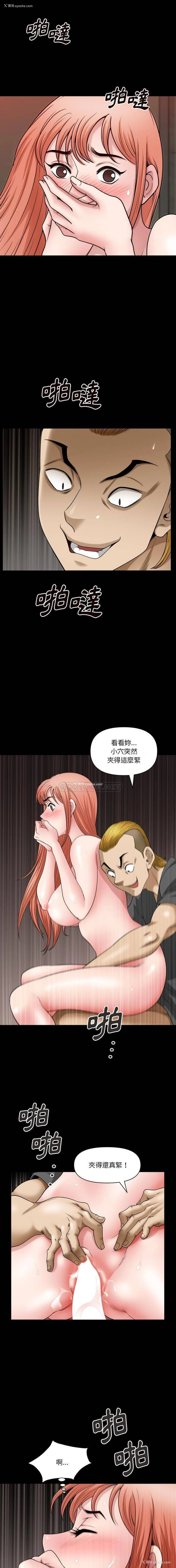 3P - 堕落的人生