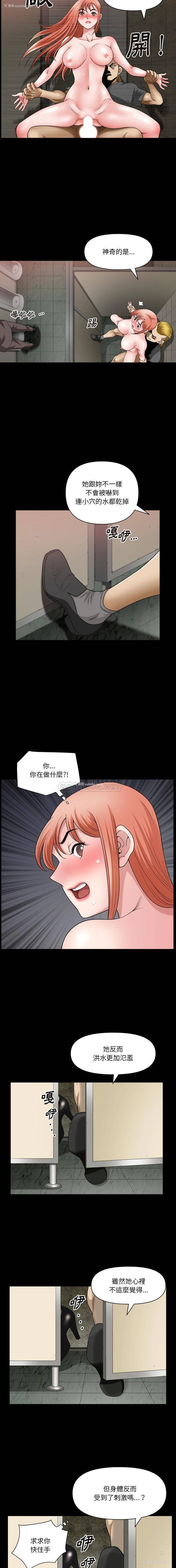 5P - 堕落的人生