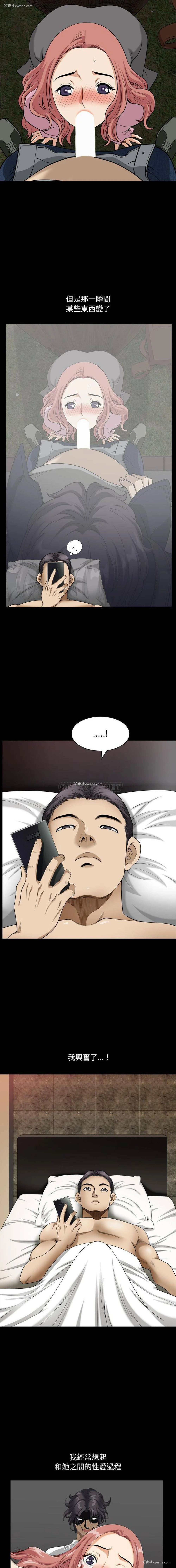 9P - 堕落的人生