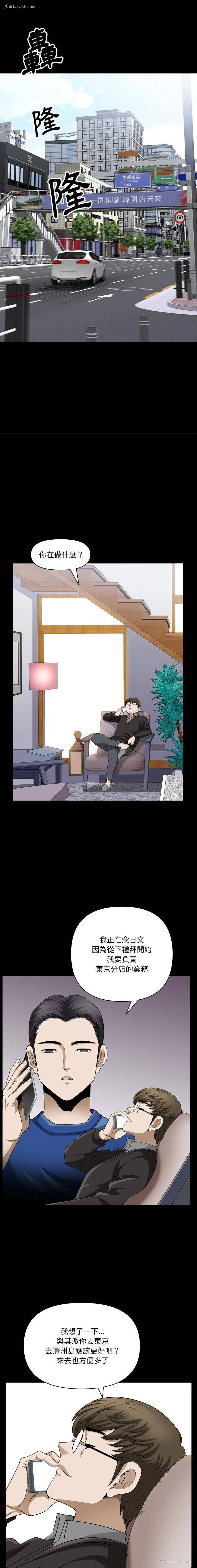 12P - 堕落的人生