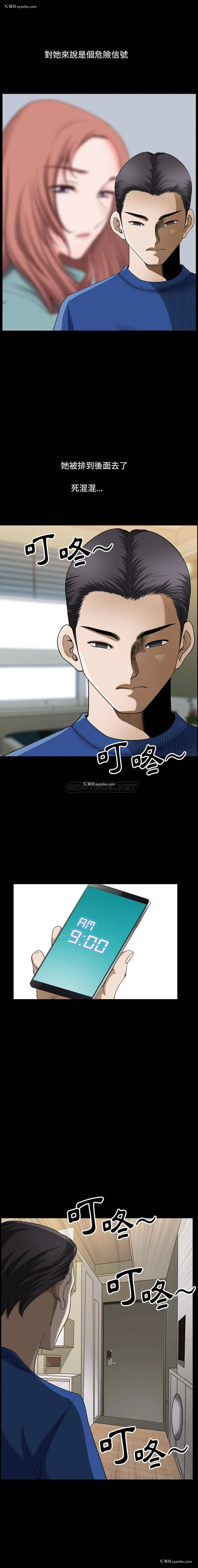 14P - 堕落的人生