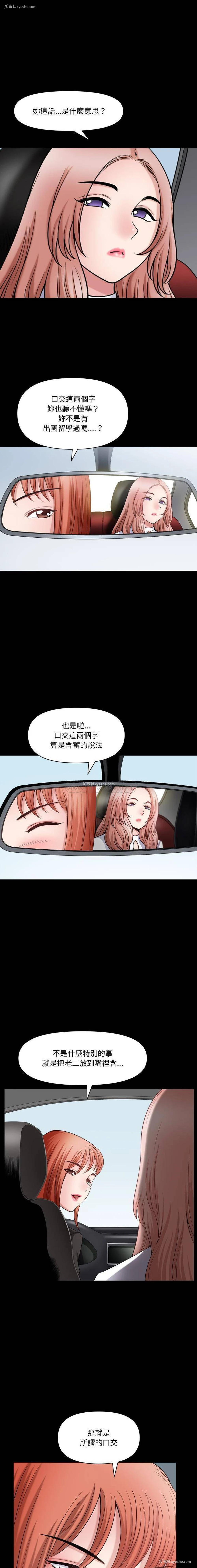 15P - 堕落的人生