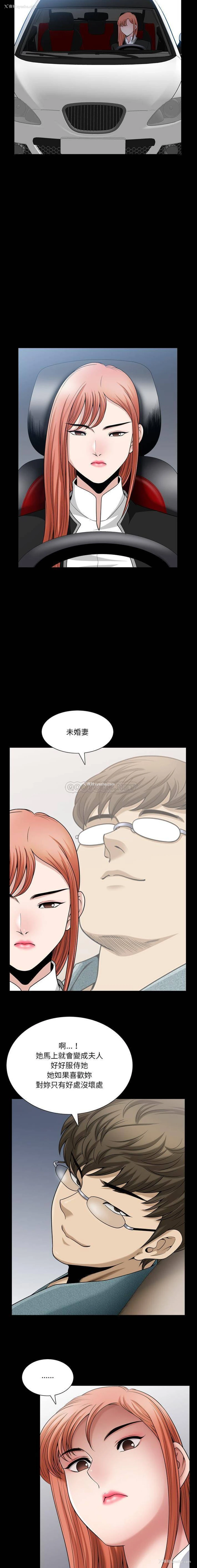 2P - 堕落的人生