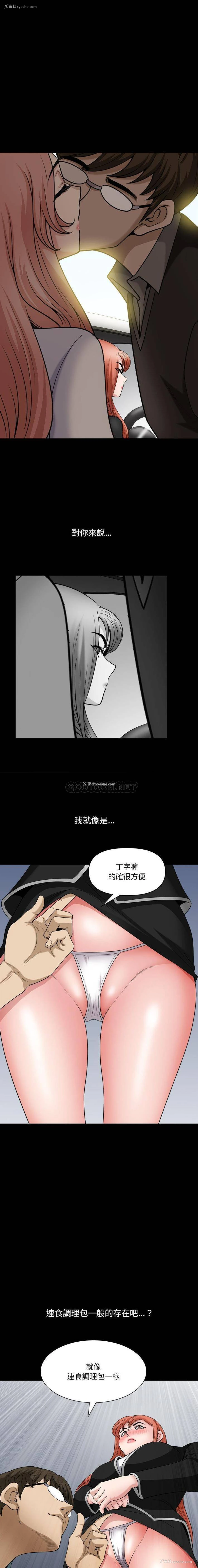 5P - 堕落的人生