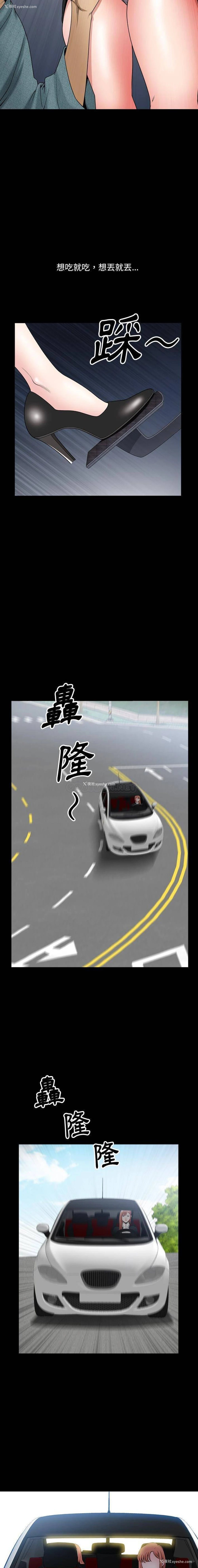 6P - 堕落的人生