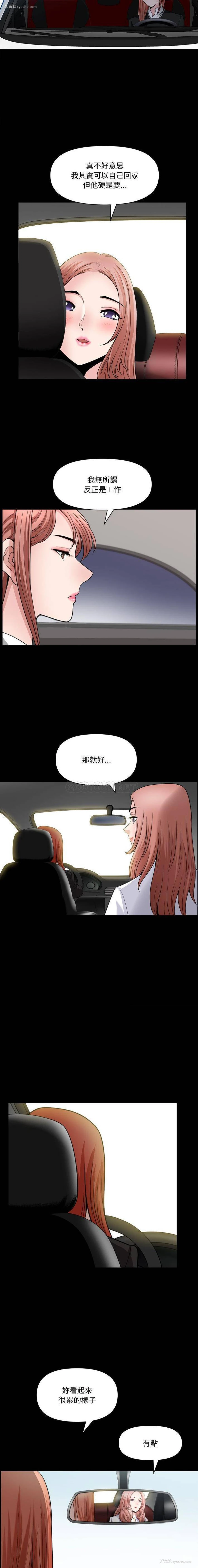 7P - 堕落的人生